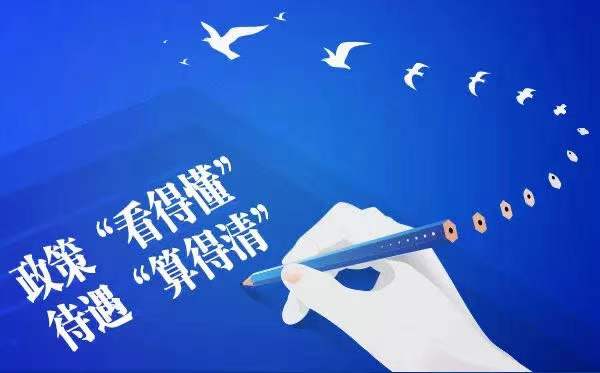 養(yǎng)老保險繳費中斷有什么影響？