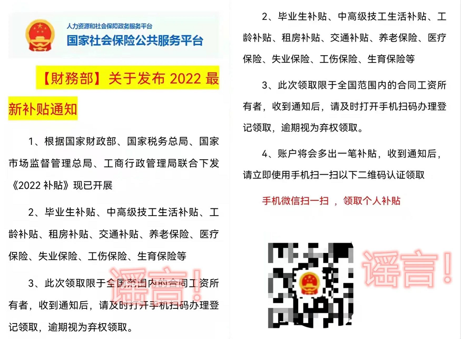 微信圖片_20220315173946.png