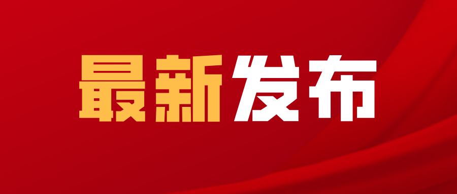 山東這部分人群，享受一次性津貼2萬元