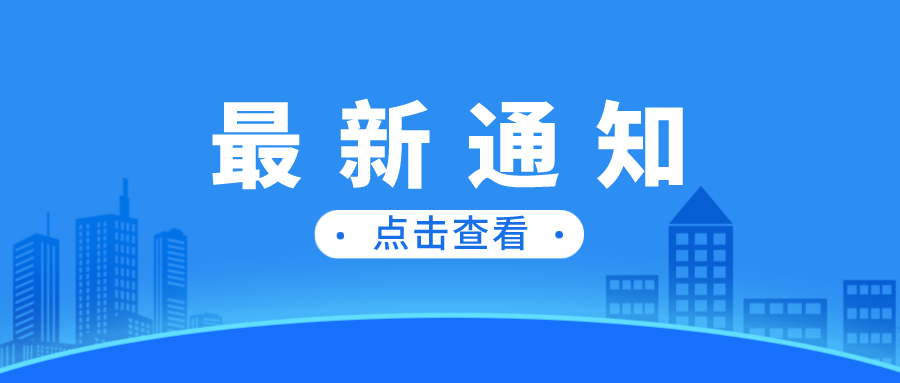 山東最新要求！入魯返魯須有這項(xiàng)證明