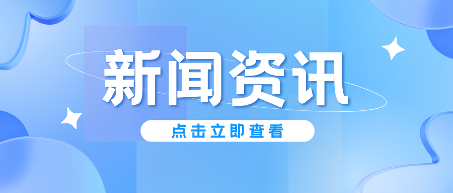 人社廳（局）長談貫徹落實全國兩會精神丨張濤：健全高質量社會保障體系，推動全民共享現(xiàn)代化建設成果